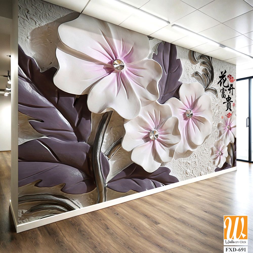 3D white relief wall with purple and pink flowers [WP-FXD-691]